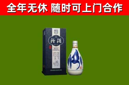 防城区烟酒回收汾酒.jpg