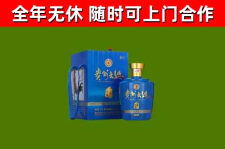 防城区烟酒回收贵州大曲.jpg