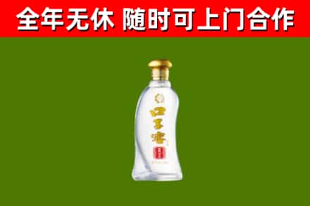 防城区烟酒回收口子窖.jpg