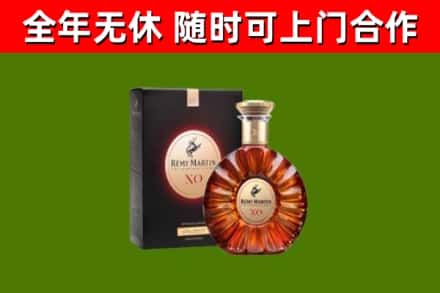 防城区烟酒回收人头马XO洋酒.jpg